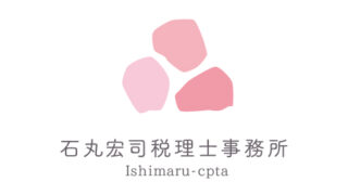 電子取引に係る電磁的記録の保存義務
